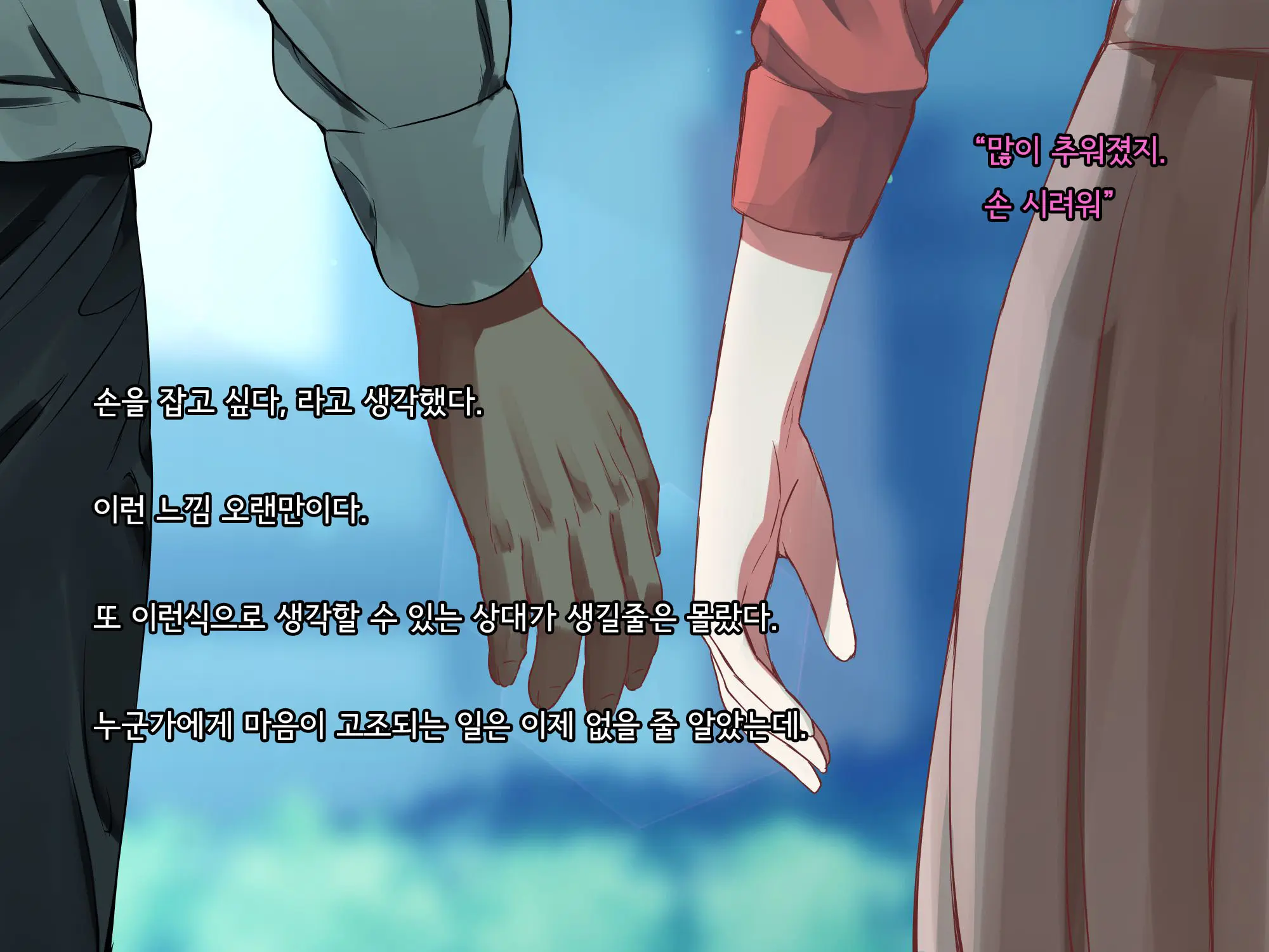 Bungaku Shoujo Suzune No Daigaku Seikatsu | 문학소녀 스즈네의 대학성활